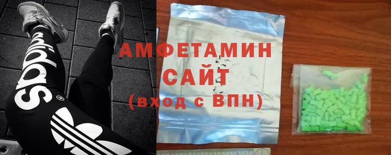 цена наркотик  Ясногорск  Amphetamine 97% 