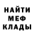 МЕТАДОН кристалл Aleksei Chshipunov