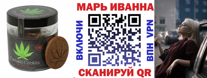Еда ТГК конопля Ясногорск