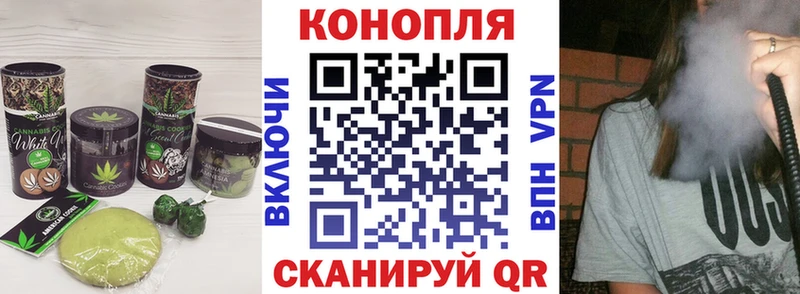 Cannafood конопля  Ясногорск 