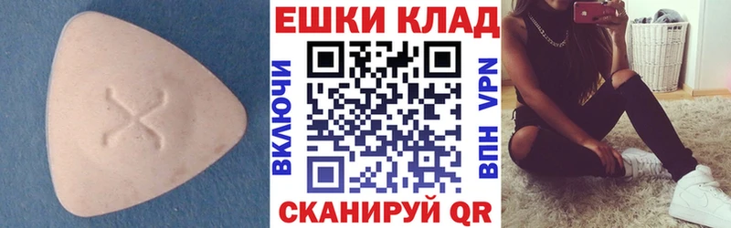 Ecstasy 300 mg  нарко площадка телеграм  Ясногорск  гидра вход 