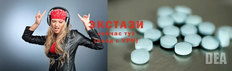 Ecstasy 280 MDMA  где можно купить   Ясногорск 