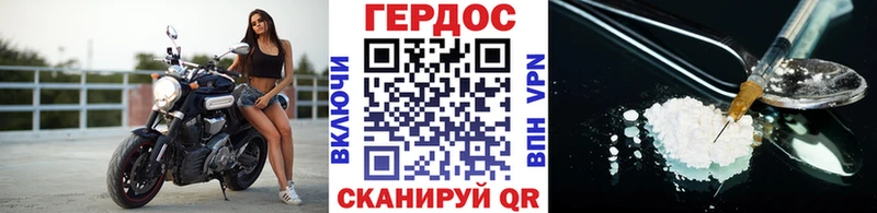 ГЕРОИН Афган  наркотики  Ясногорск 