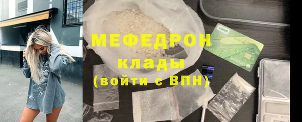 меф VHQ Ладушкин