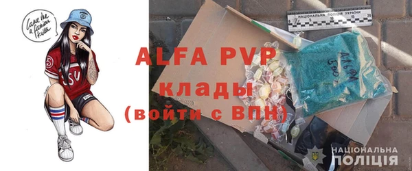 ALPHA-PVP Лабытнанги