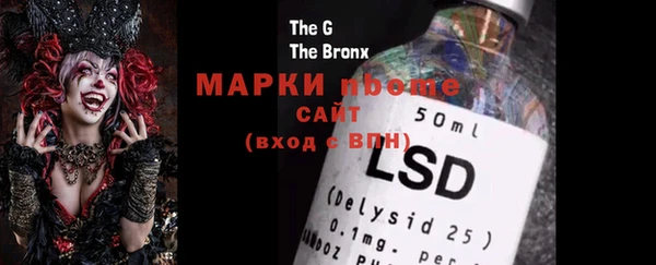 меф VHQ Ладушкин