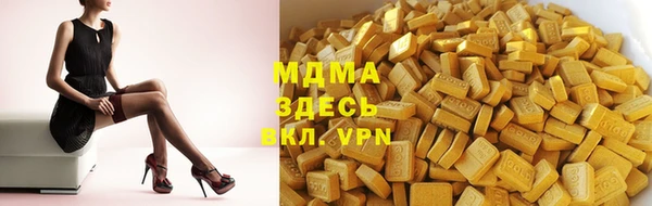 ALPHA-PVP Лабытнанги