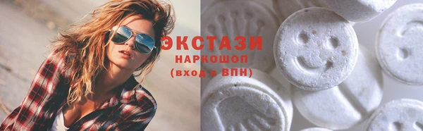гашик Лагань