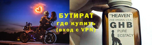 гашик Лагань