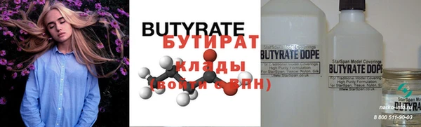 гашик Лагань