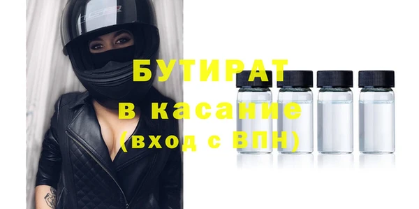 гашик Лагань