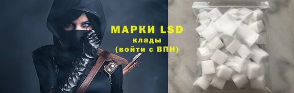 ALPHA-PVP Лабытнанги