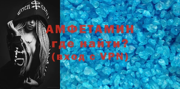 MDMA Premium VHQ Бронницы