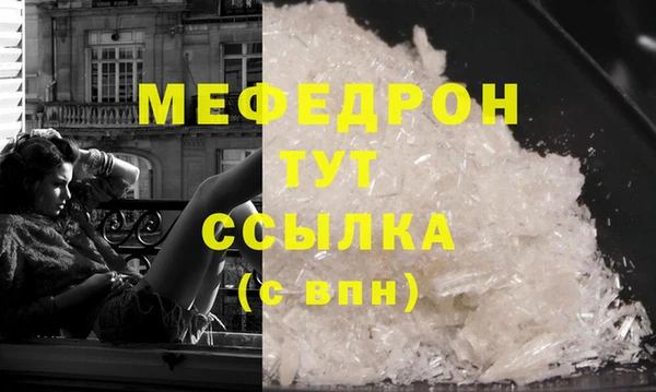 меф VHQ Ладушкин
