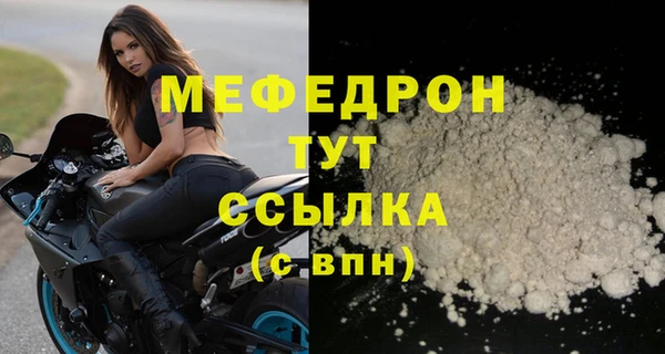 меф VHQ Ладушкин