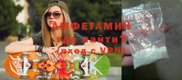 гашик Лагань