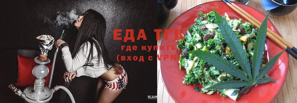 spice Новосибирск