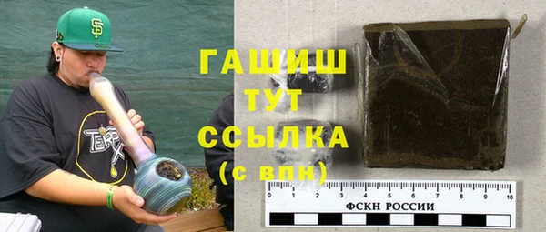 гашик Лагань