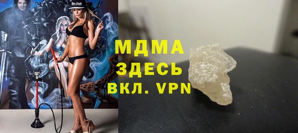 гашик Лагань