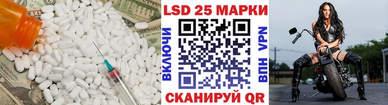 Лсд 25 экстази ecstasy  Ясногорск 