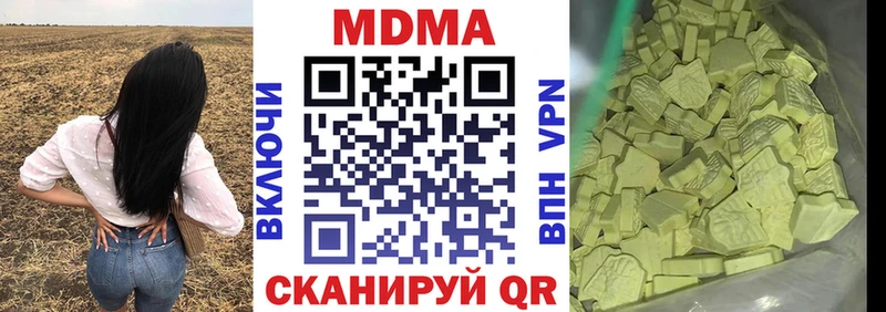 даркнет какой сайт  Ясногорск  MDMA кристаллы  как найти закладки 