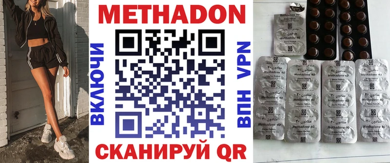blacksprut зеркало  Ясногорск  МЕТАДОН мёд 