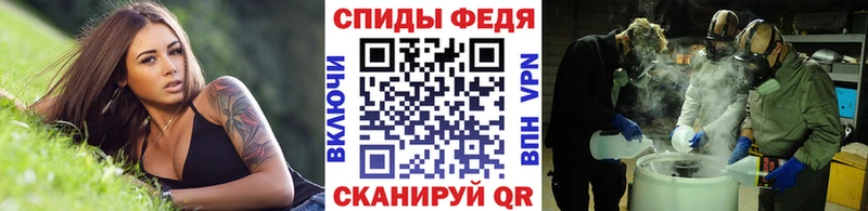 МЕТАМФЕТАМИН пудра  МЕГА маркетплейс  Ясногорск 