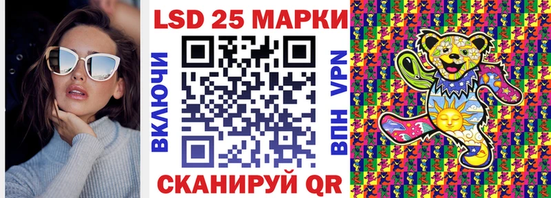 Наркотические марки 1,8мг  Ясногорск 